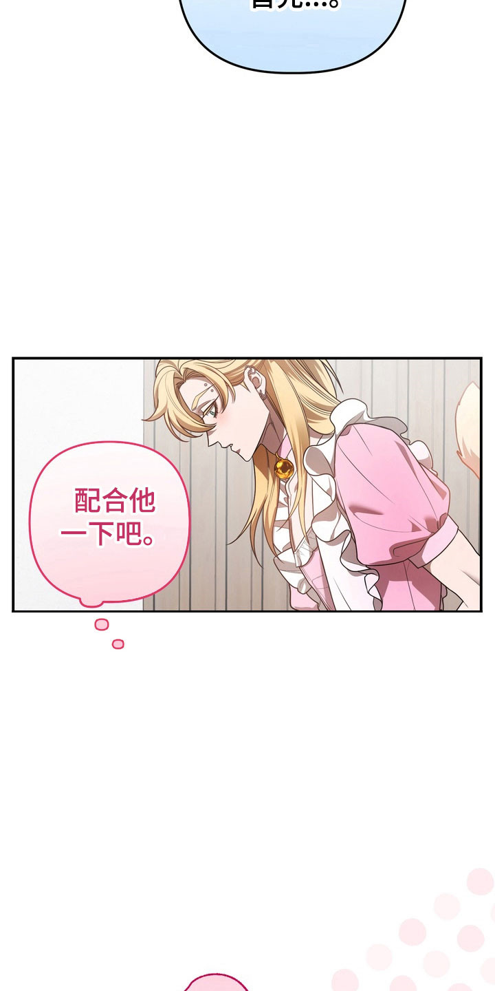 第31话22