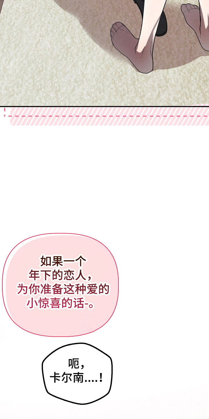 第31话17