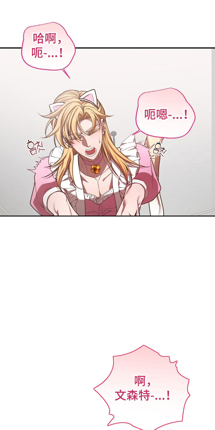 第31话24