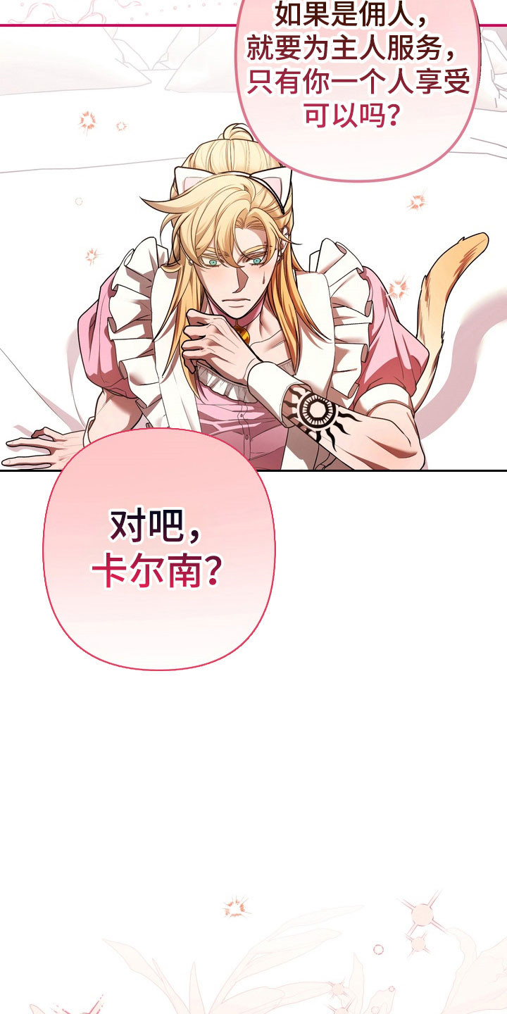 第31话27