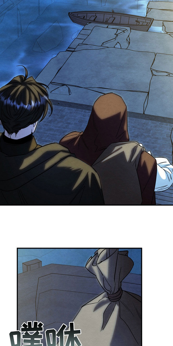 第48话 第13页