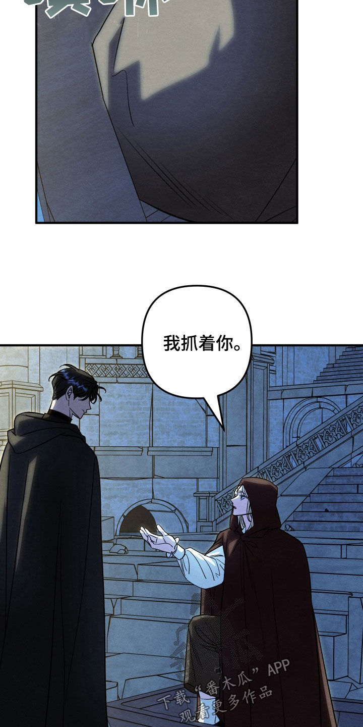 第48话 第14页