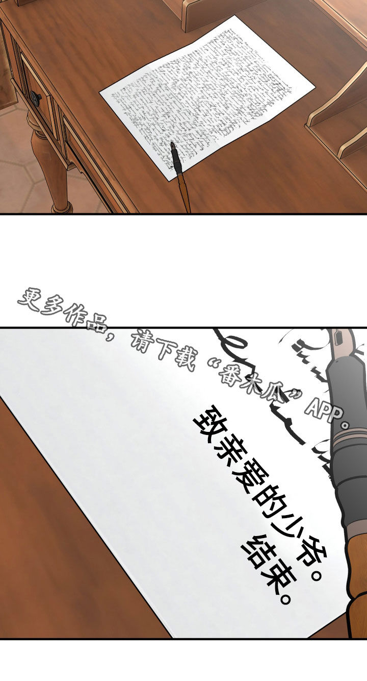 第48话 第36页