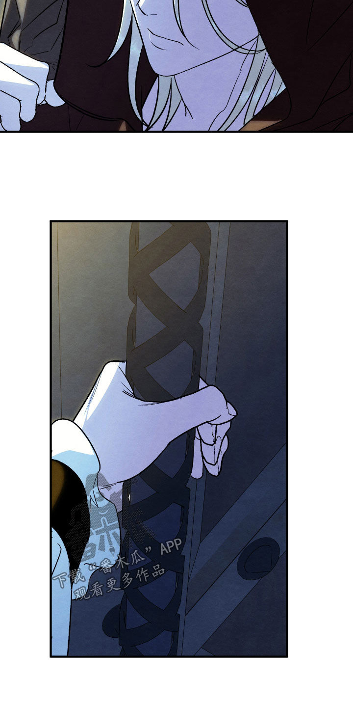 第48话 第2页