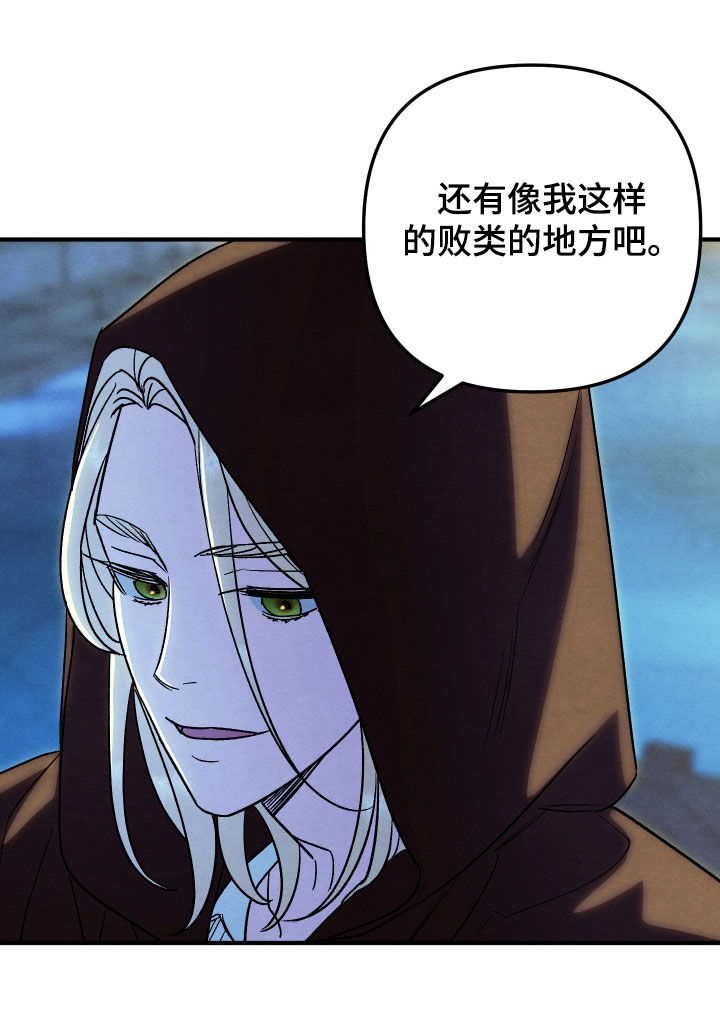第48话 第21页
