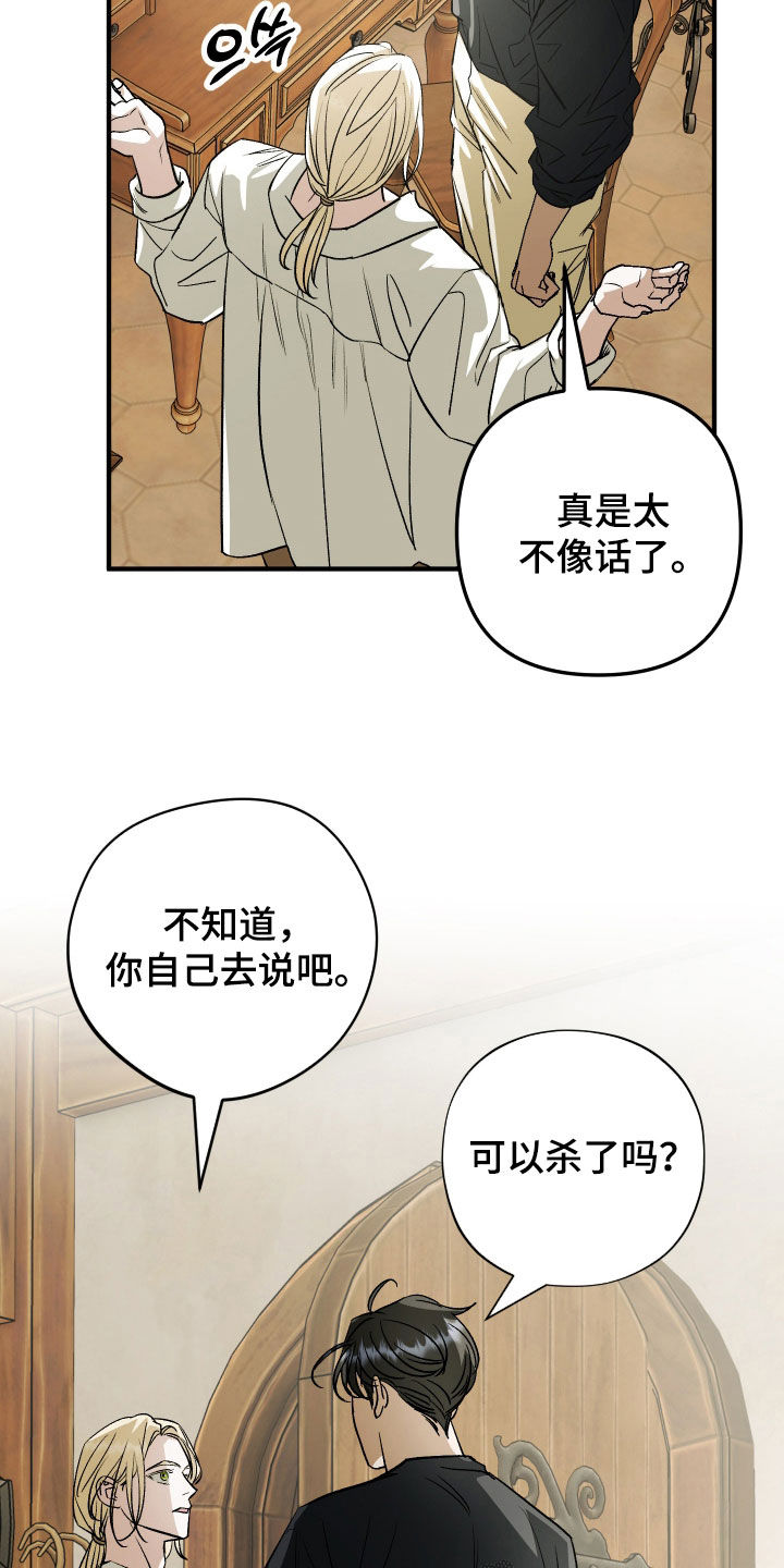 第48话 第34页