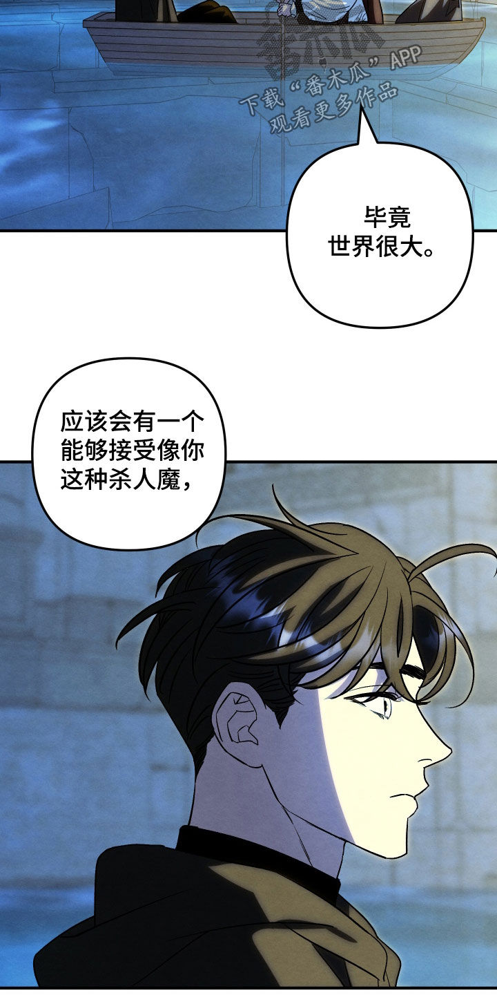 第48话 第20页