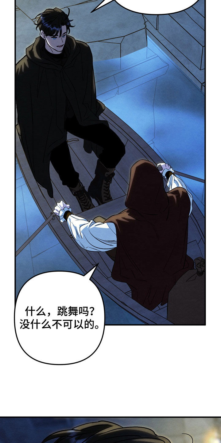 第48话 第9页