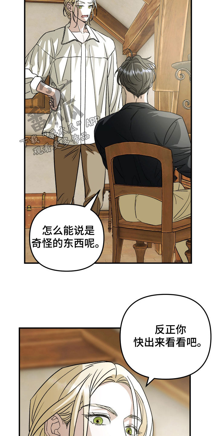 第48话 第32页