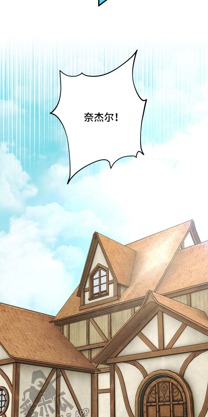 第48话 第27页