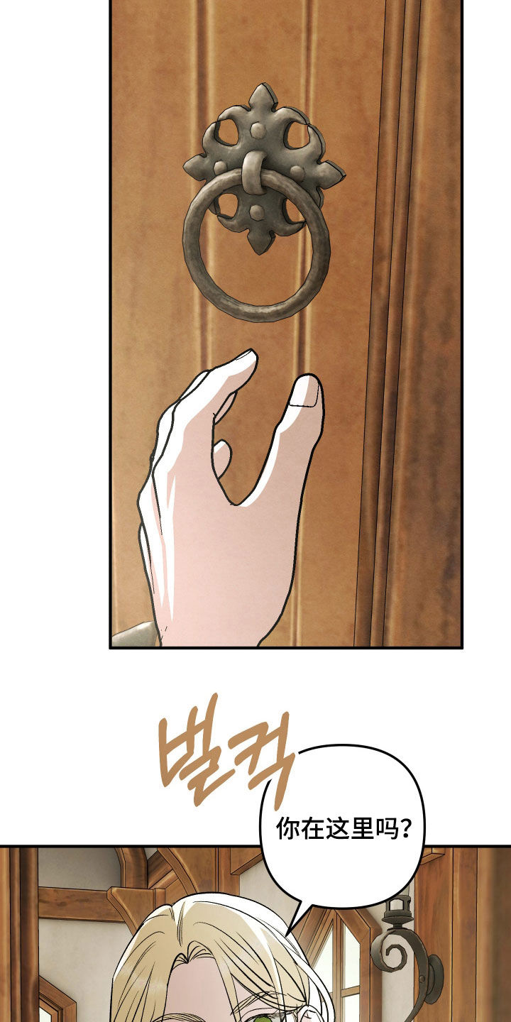 第48话 第29页