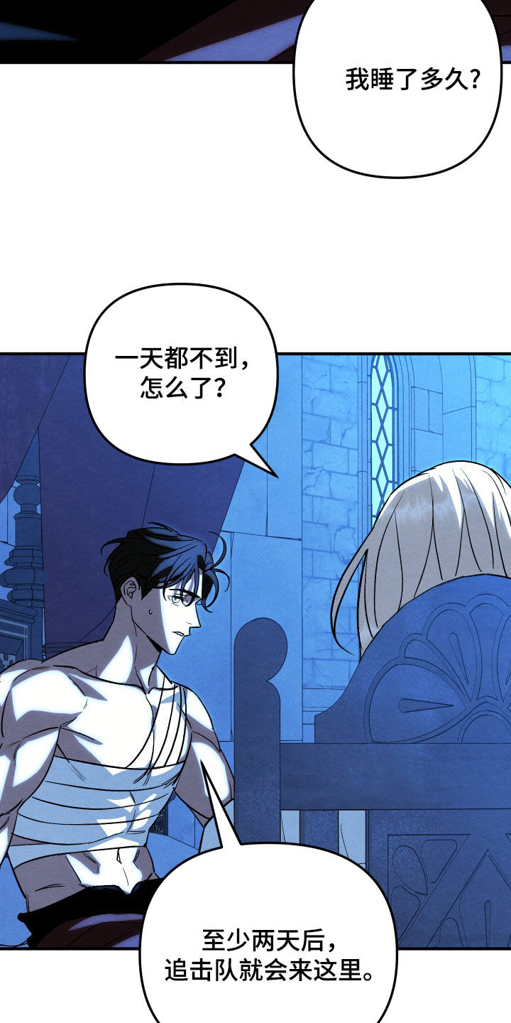 第47话 第5页