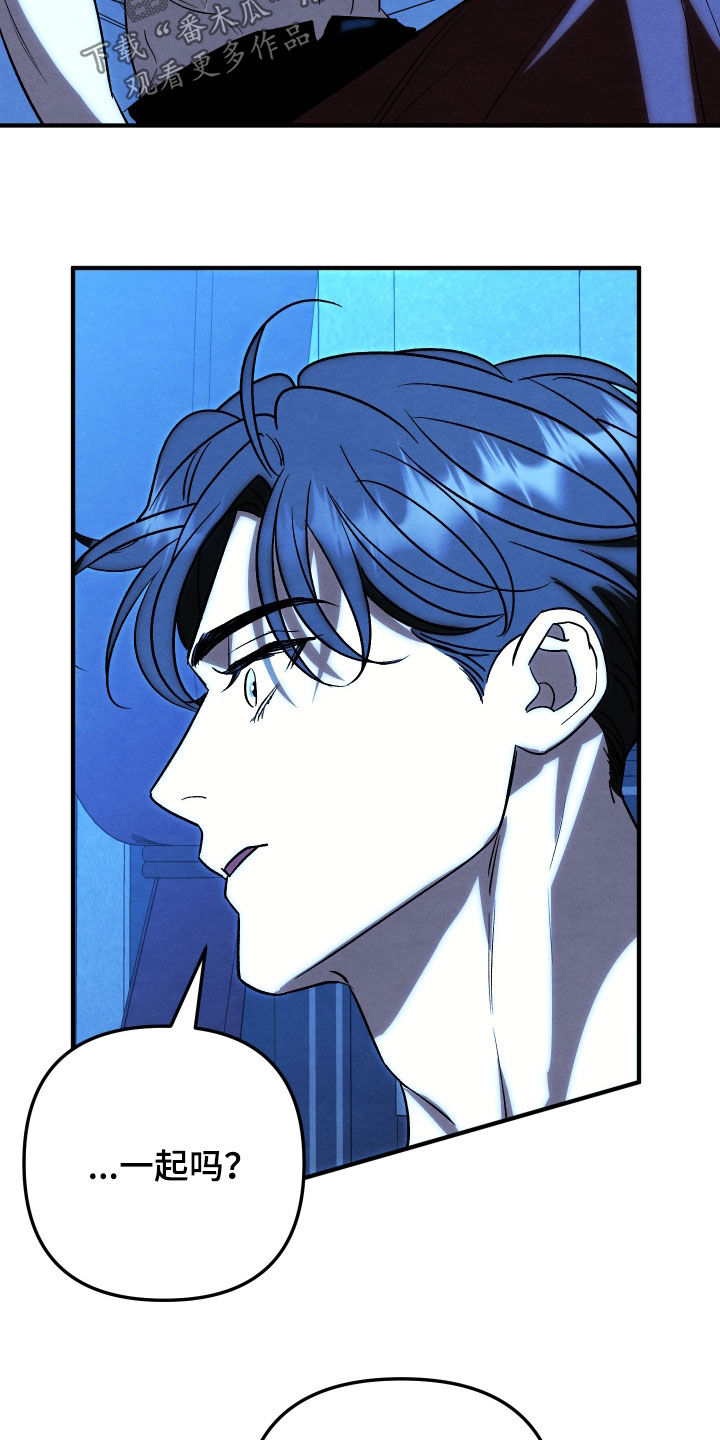 第47话 第13页