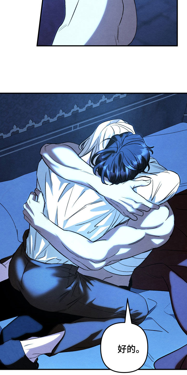 第47话 第24页
