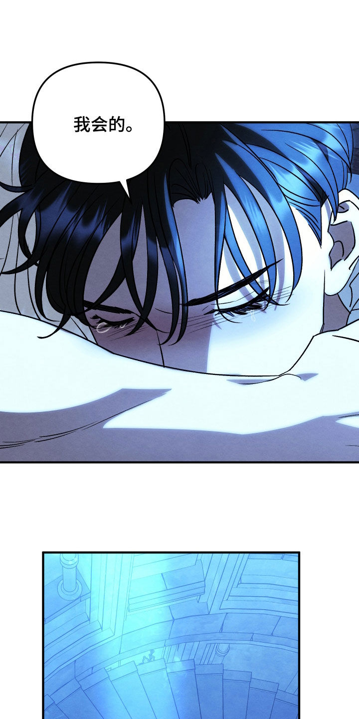 第47话 第25页
