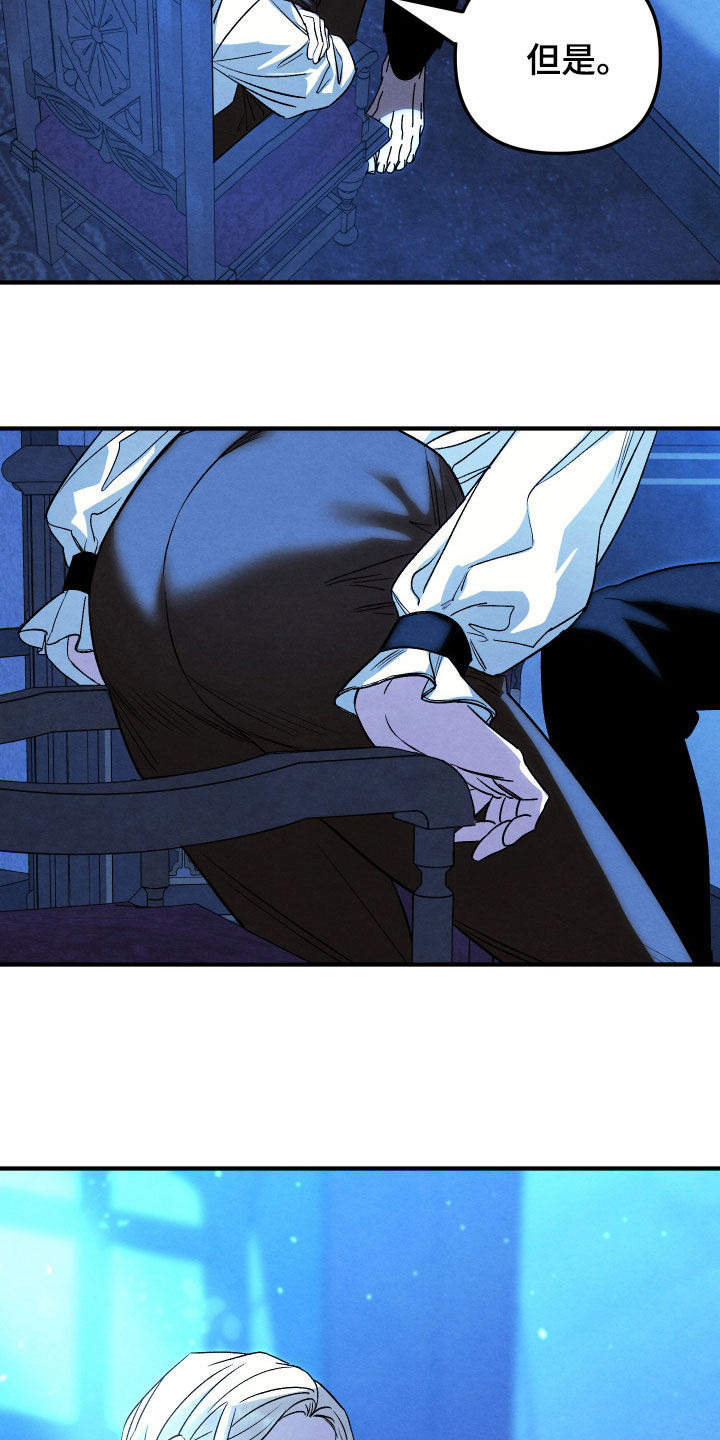 第47话 第17页