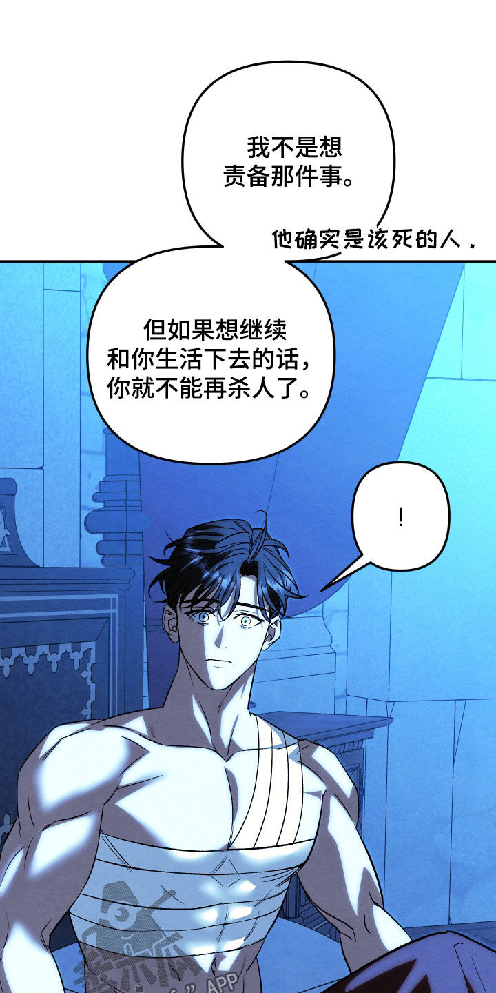 第47话 第12页