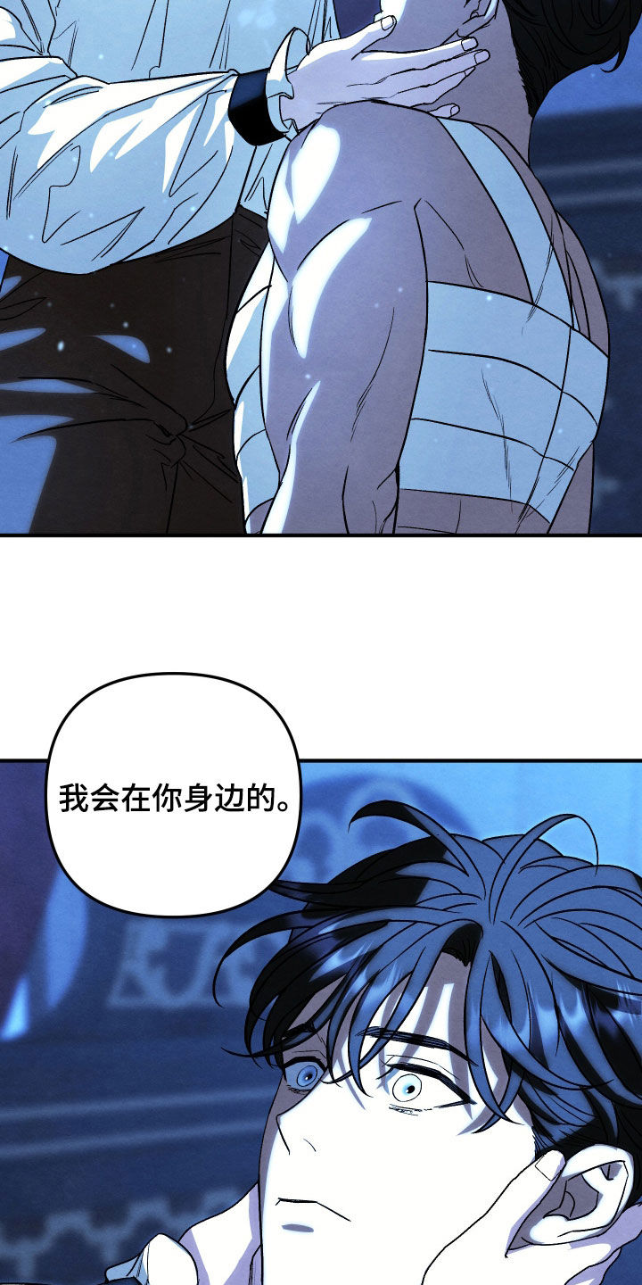 第47话 第19页