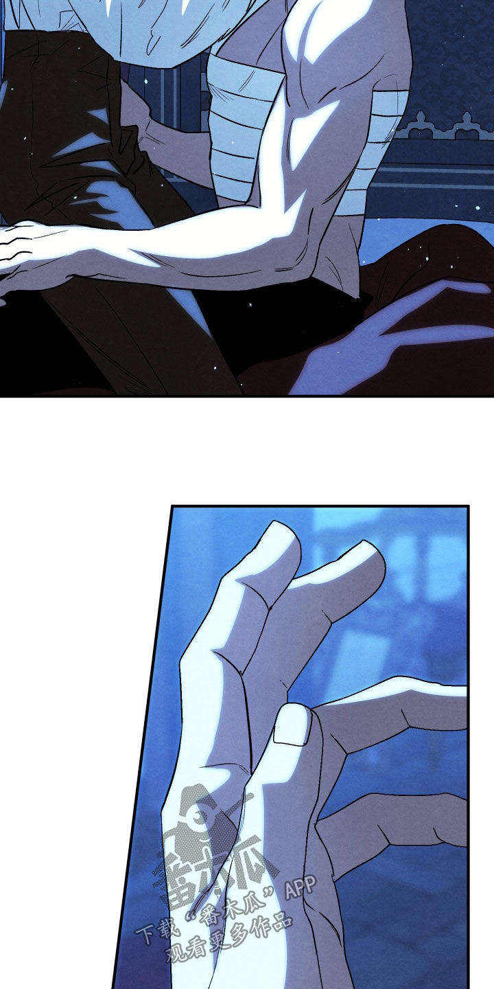 第47话 第23页