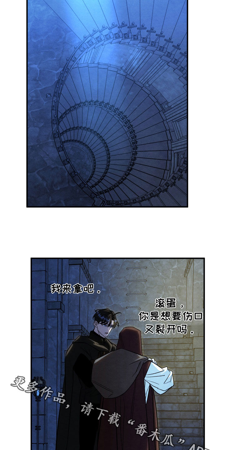 第47话 第26页