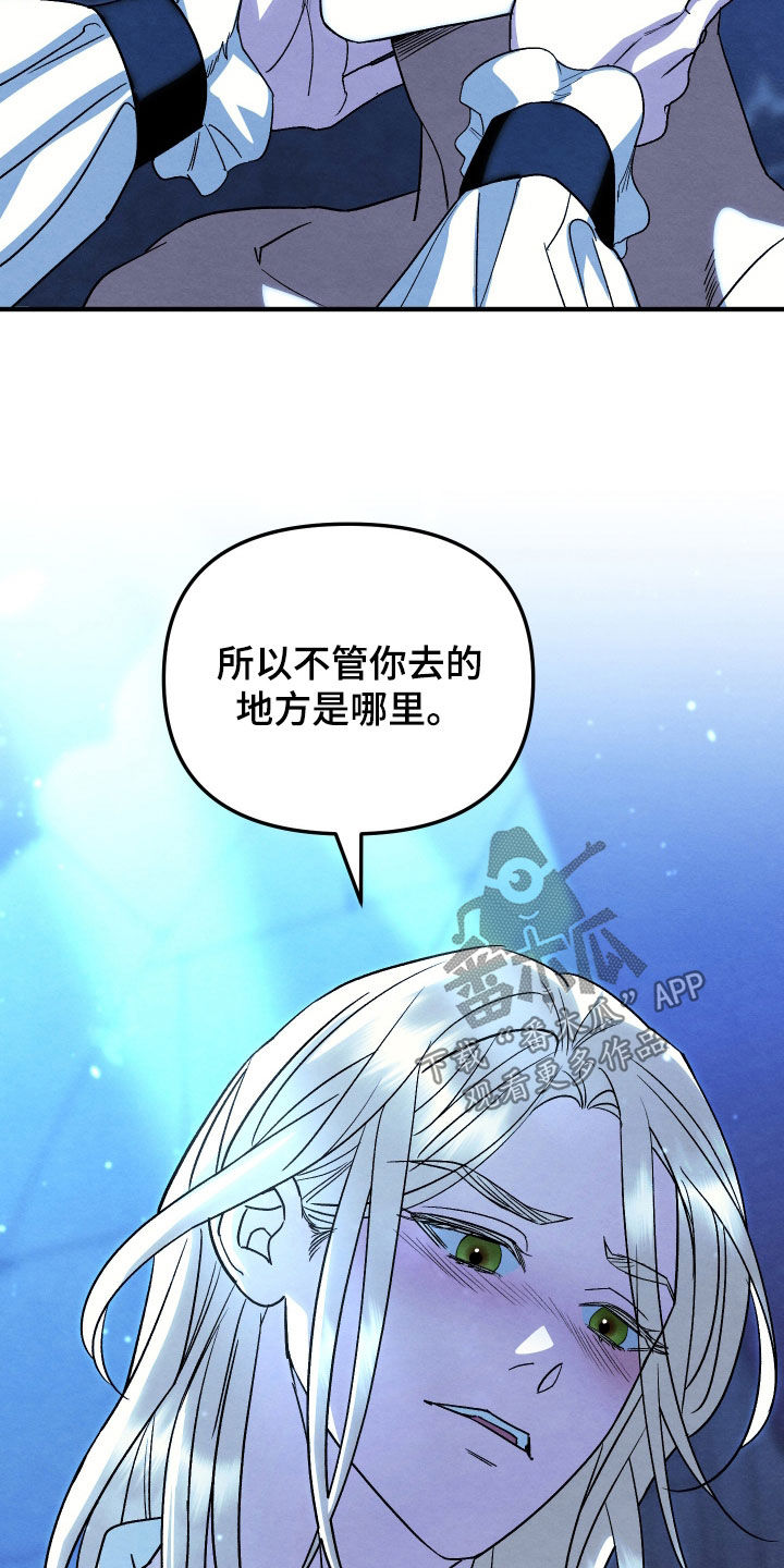 第47话 第20页
