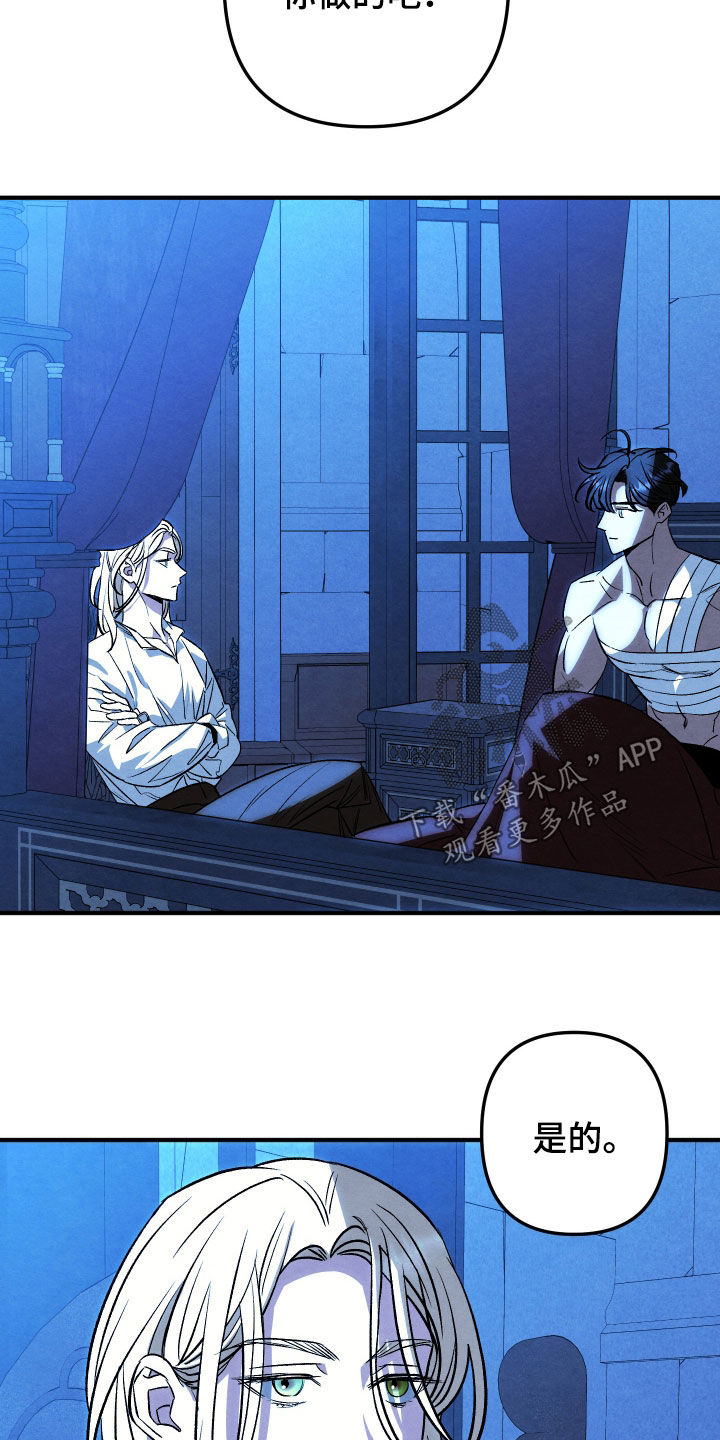 第47话 第10页