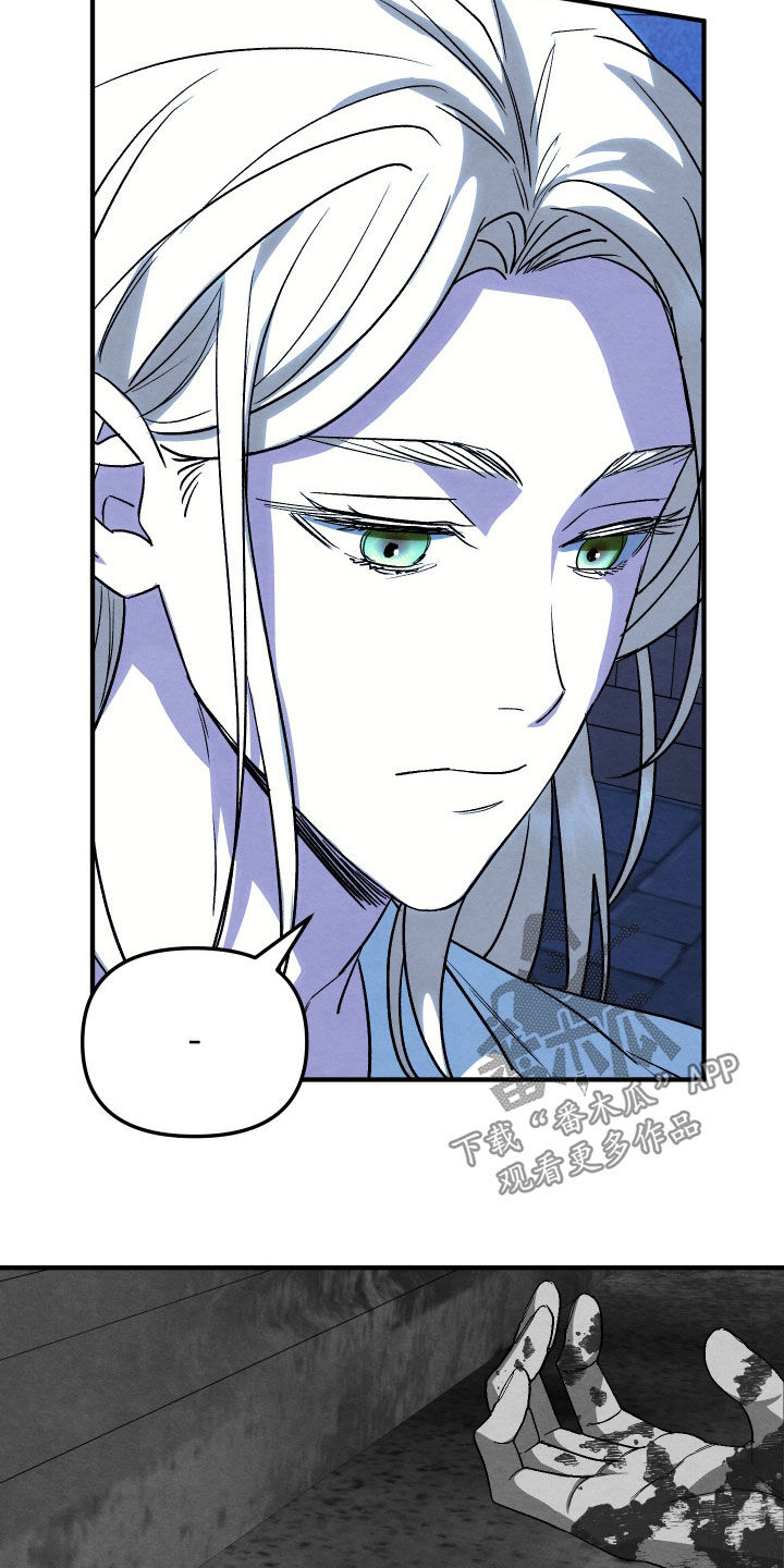 第47话 第15页