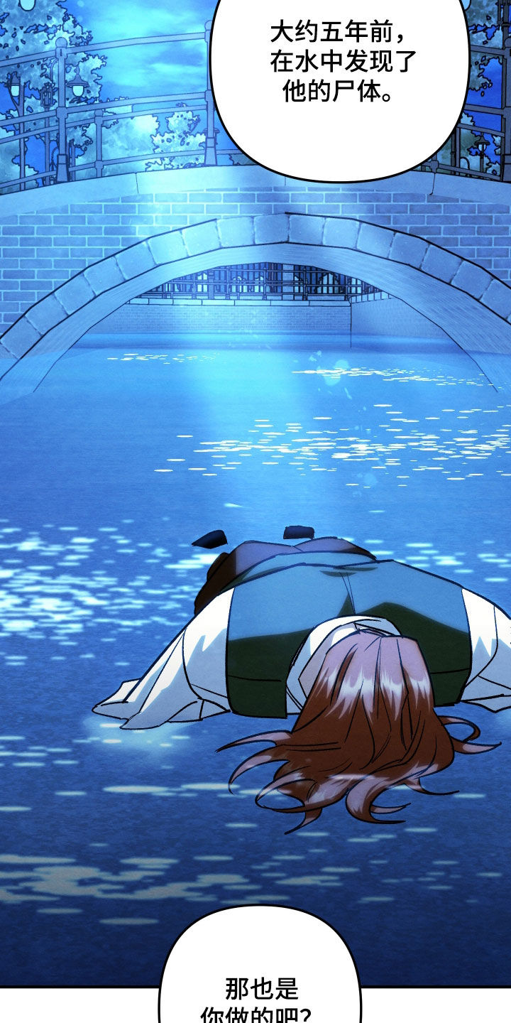 第47话 第9页