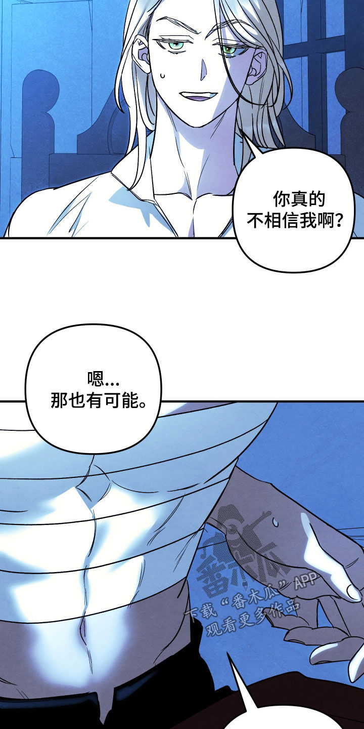 第47话 第4页