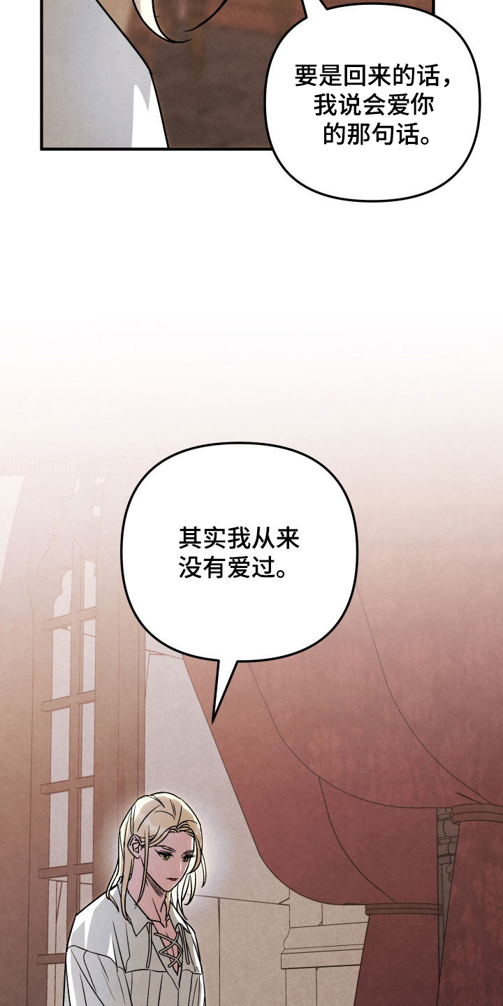 第46话 第13页
