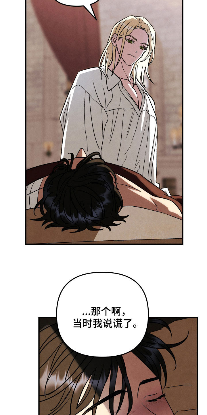 第46话 第11页