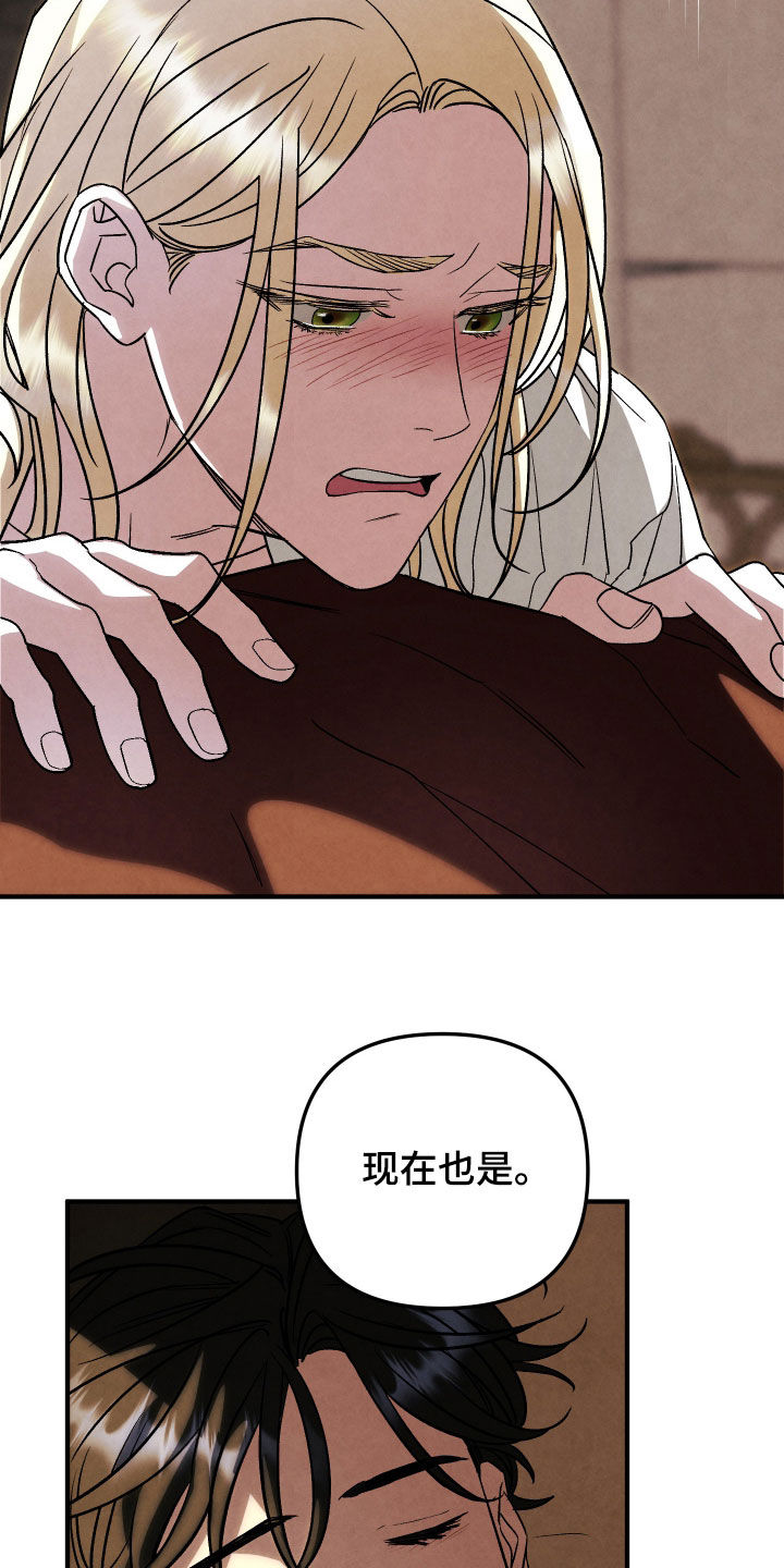 第46话 第19页