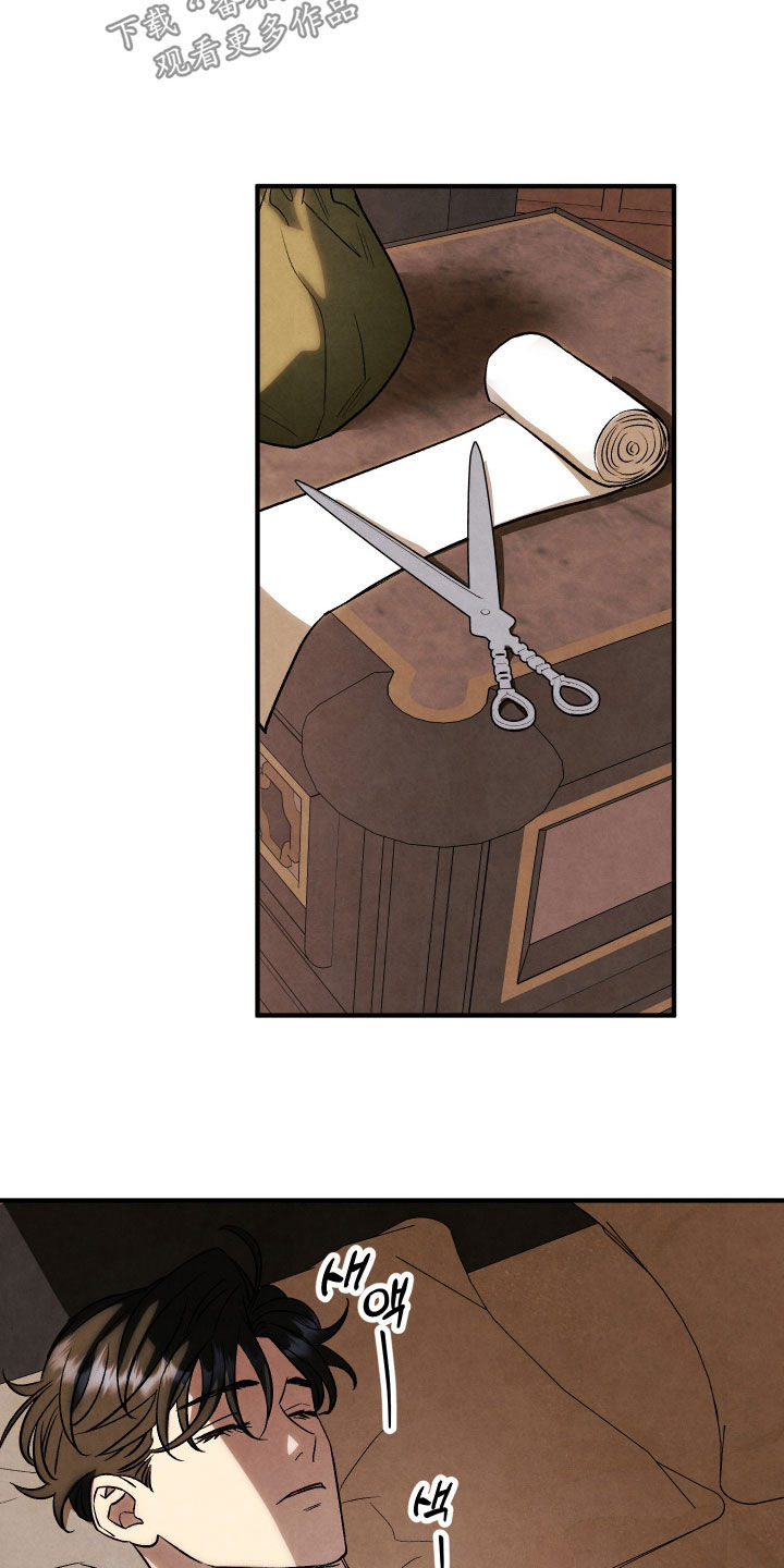 第46话 第8页