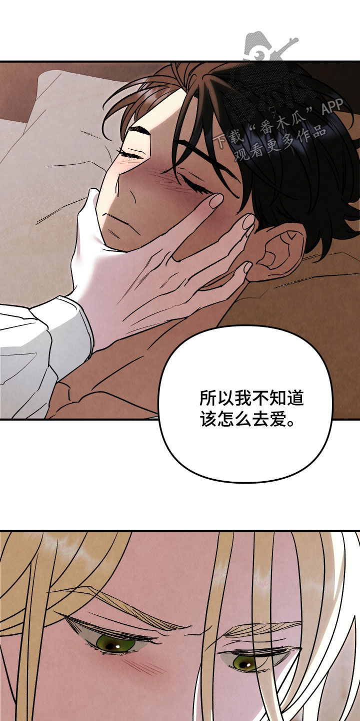 第46话 第15页