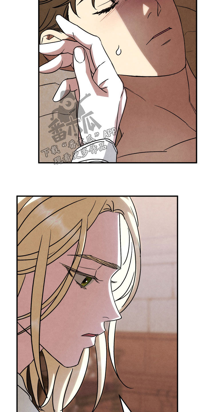 第46话 第12页