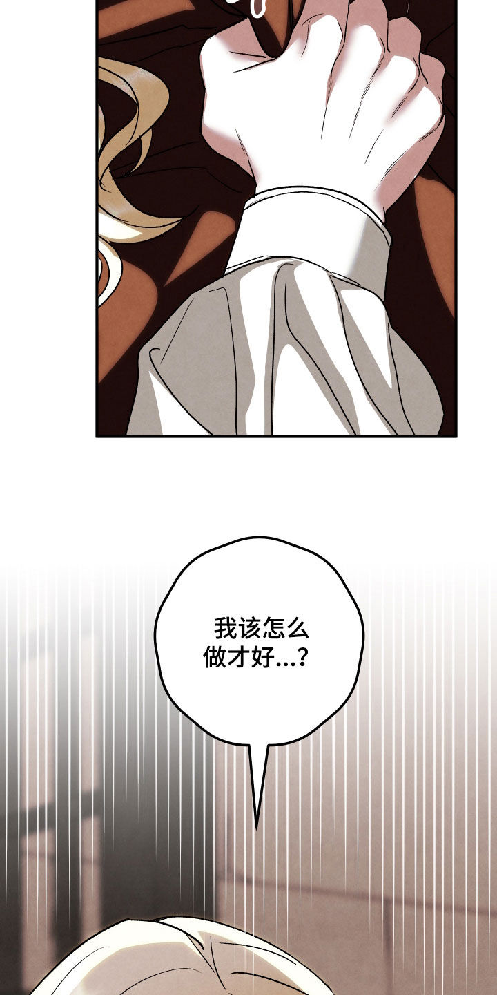 第46话 第18页