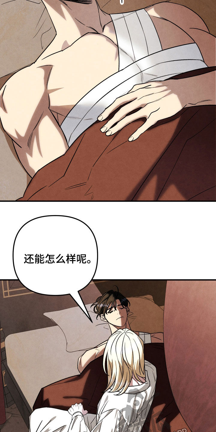 第46话 第9页
