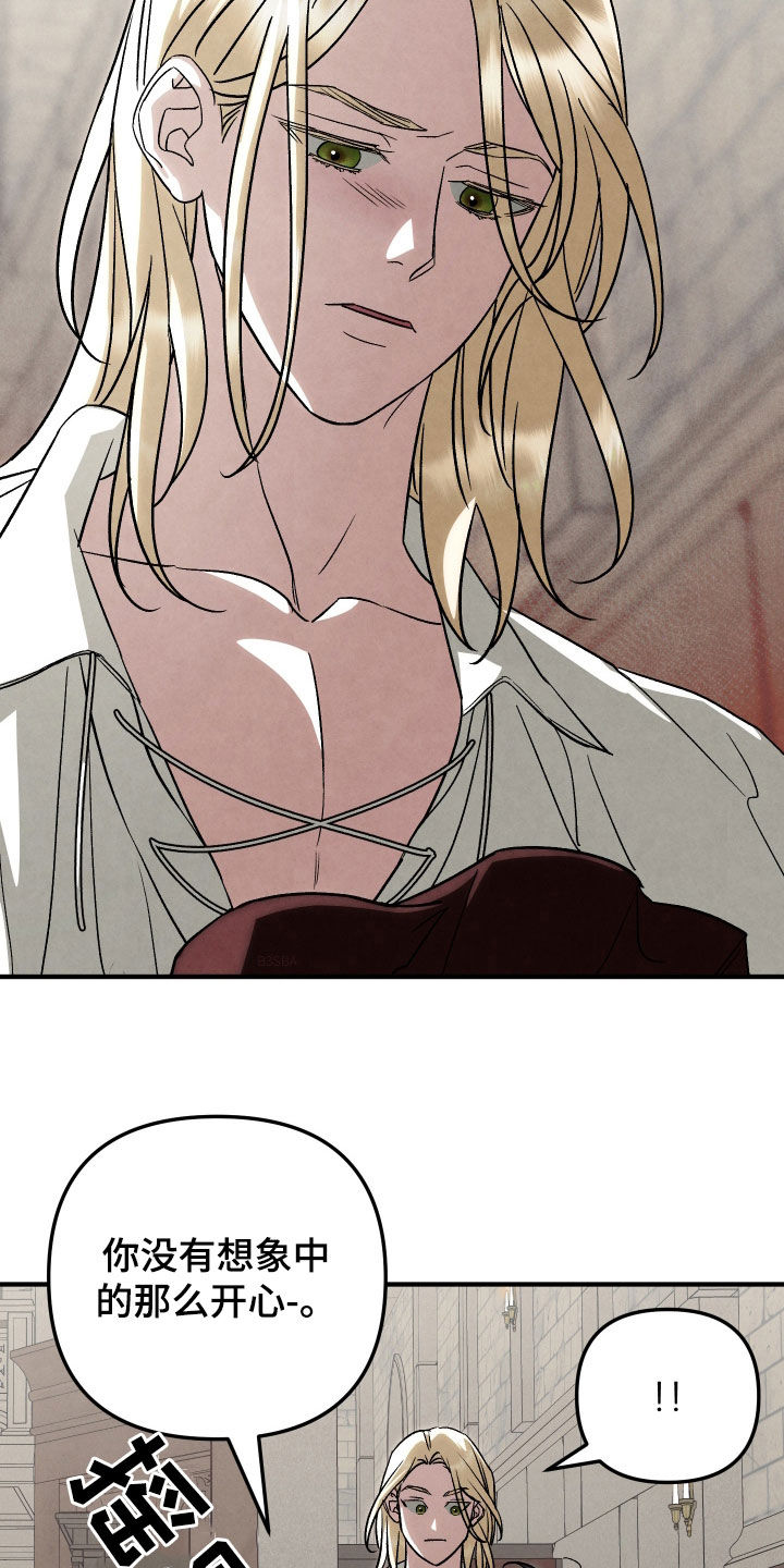 第46话 第2页