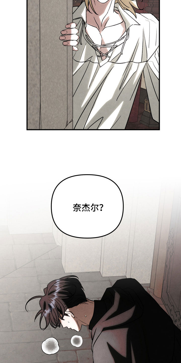 第45话 第12页