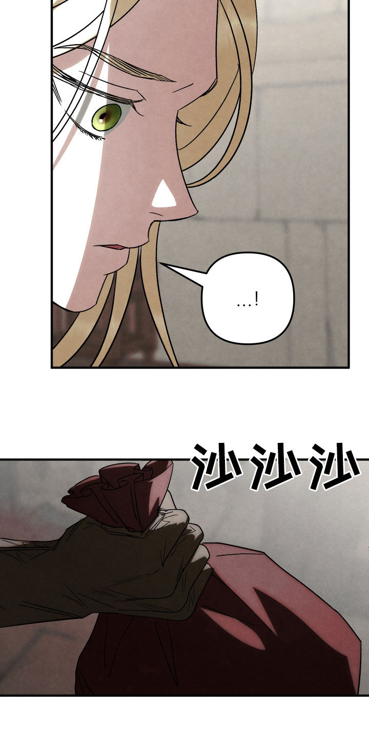 第45话 第18页
