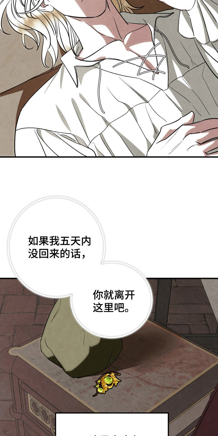 第45话 第4页