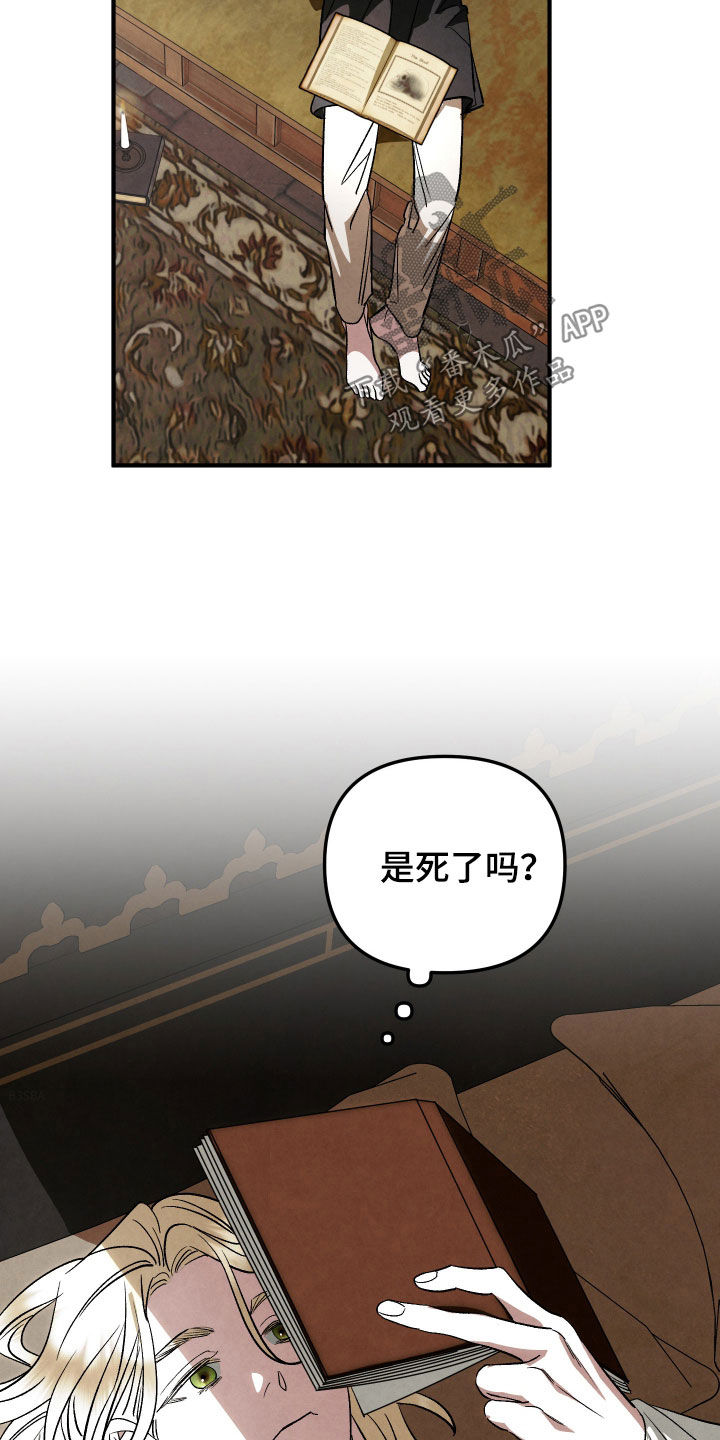 第45话 第3页