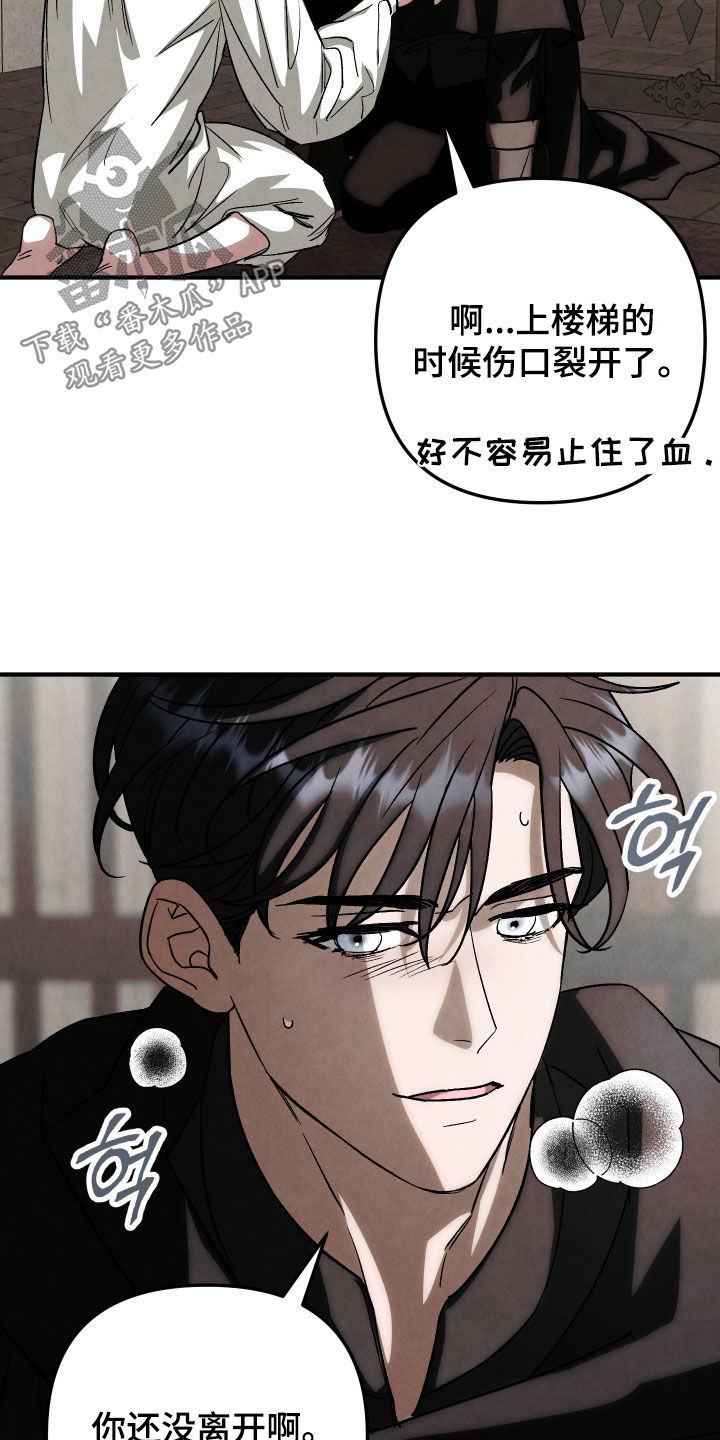 第45话 第15页