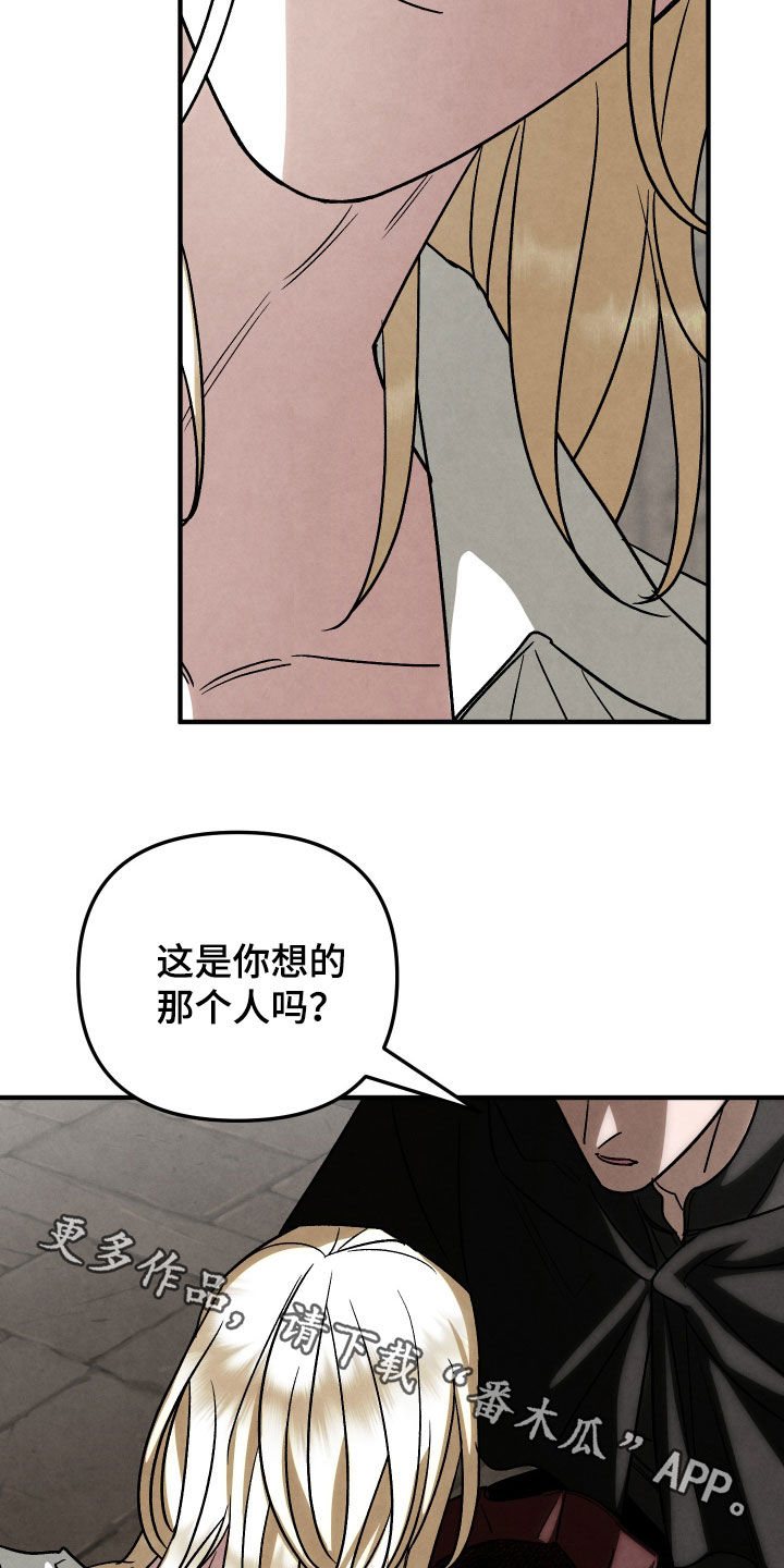 第45话 第21页