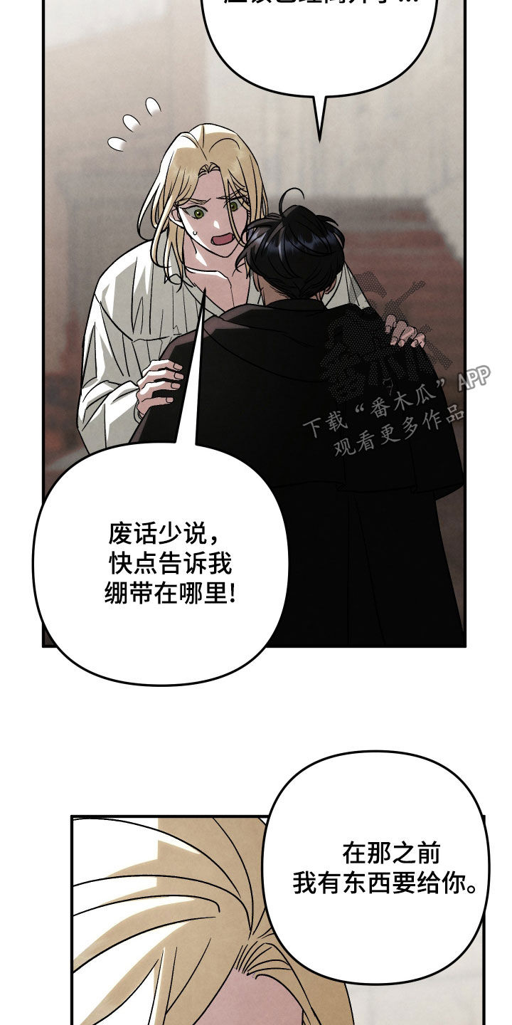 第45话 第17页