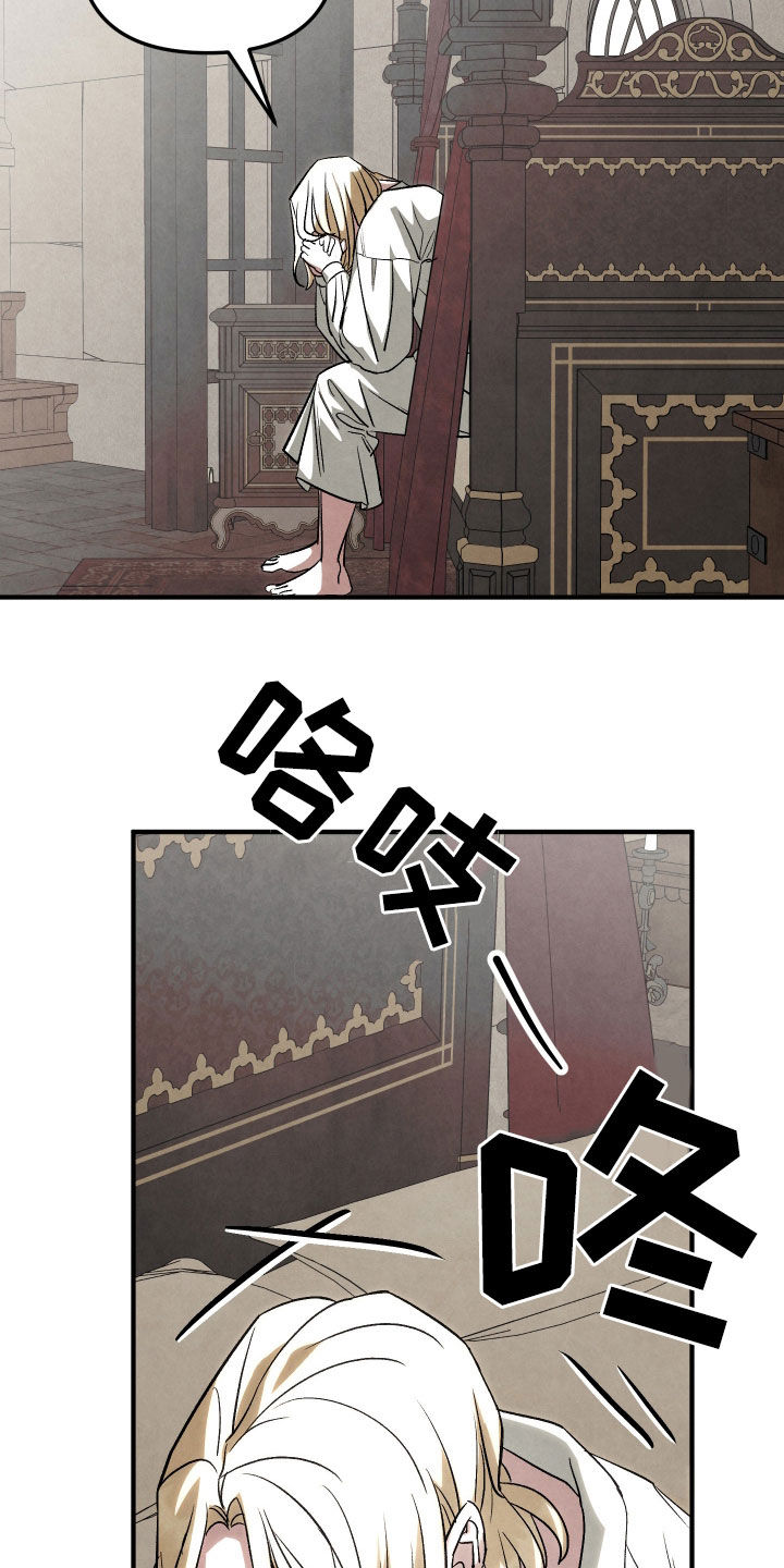 第45话 第9页