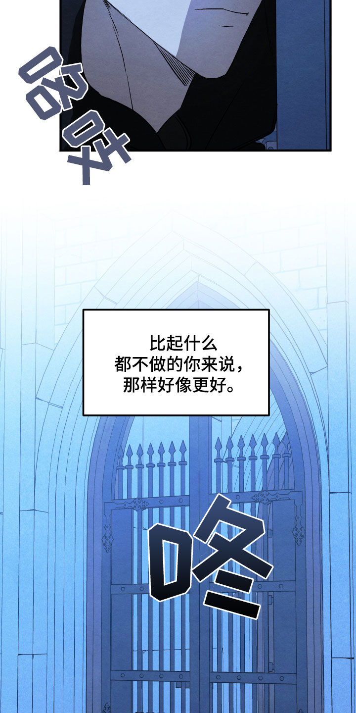 第44话 第18页