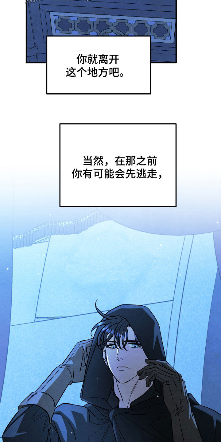 第44话 第14页