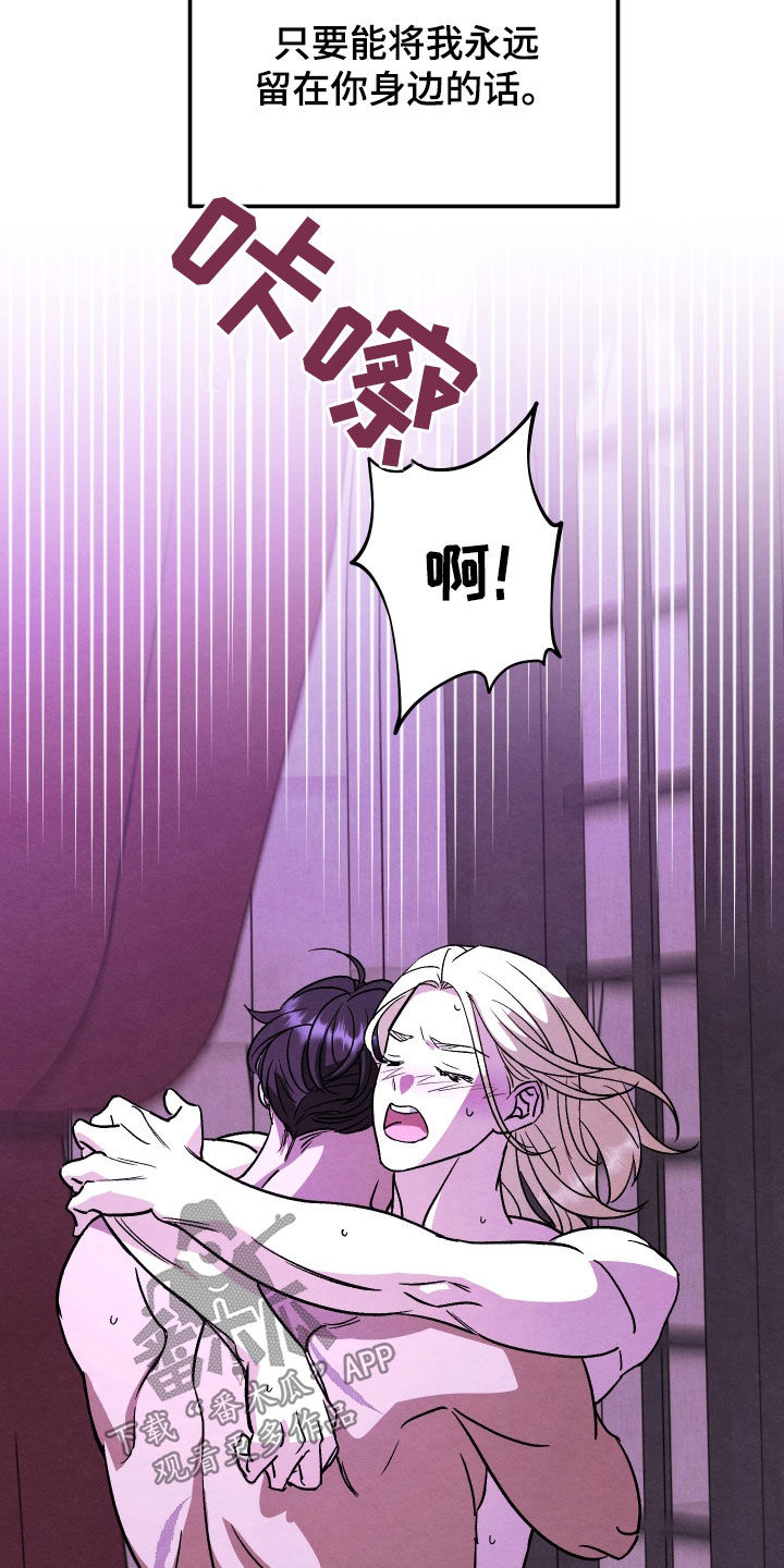 第44话 第3页