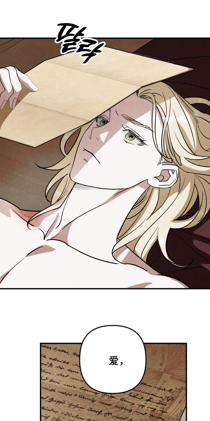 第44话 第28页